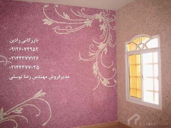 خرید رنگ ساختمانی بلکا در تهران