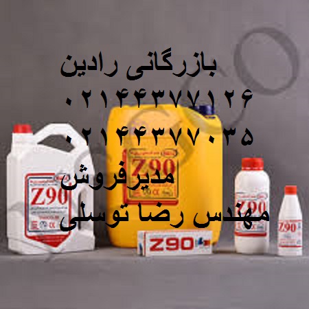 فروش عمده چسب آب بندی NSG Z90