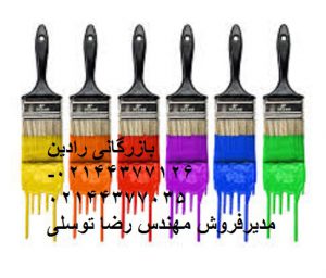 بورس فروش انواع قلم های ساختمانی بصورت عمده در تهران