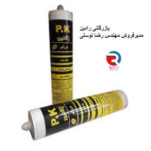 قیمت خرید فروش ژلاتین درزگیر pk در بازار تهران