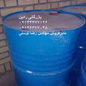 واردات بنزالکونیوم آلمان در تهران با قیمت مناسب