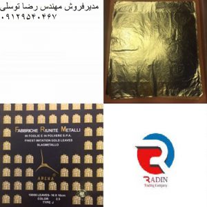قیمت خرید ورق طلا و نقره 5000 هزار تایی آرنا در تهران