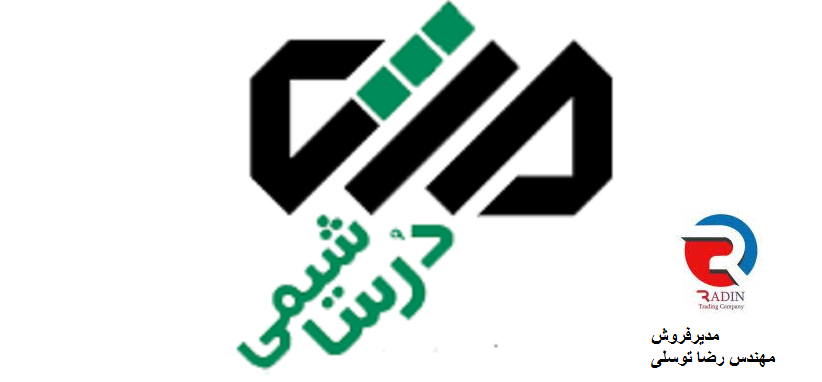 خرید ضد زنگ درسا شیمی در تهران