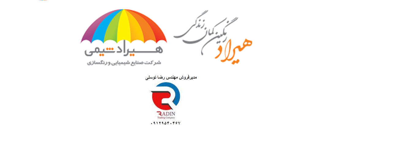 رنگ اکرلیک هیراد شیمی با قیمت مناسب در تهران