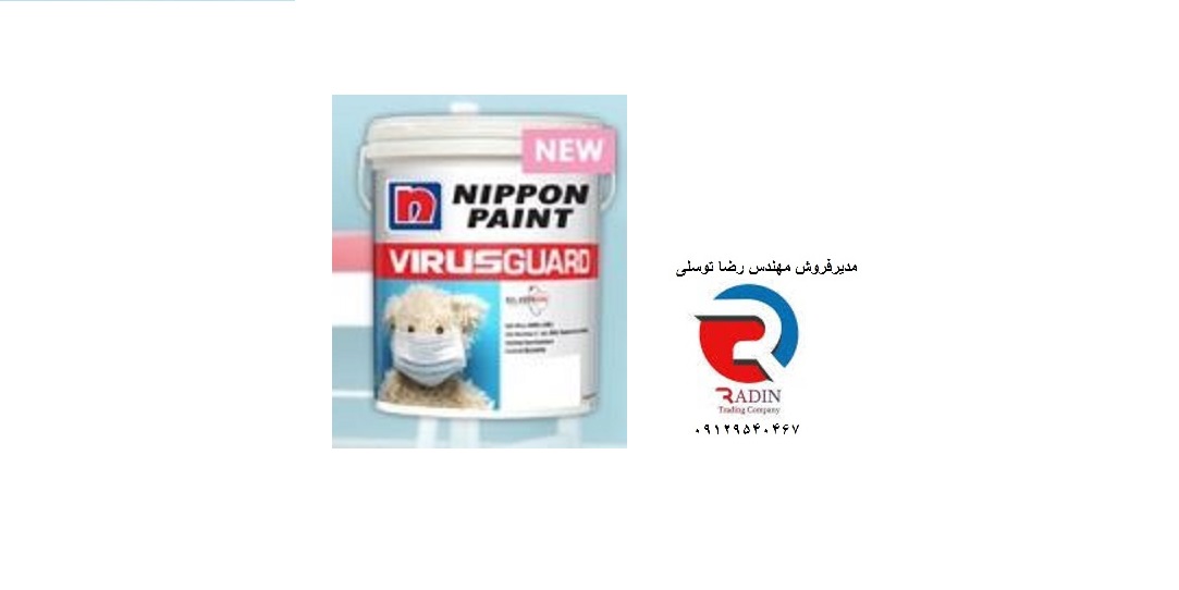 عاملیت فروش رنگ ویروس گارد نیپون در تهران