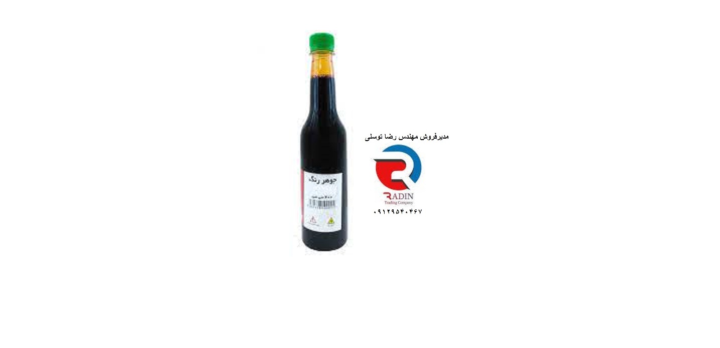 قیمت جوهر 450 سی سی زرفام در تهران