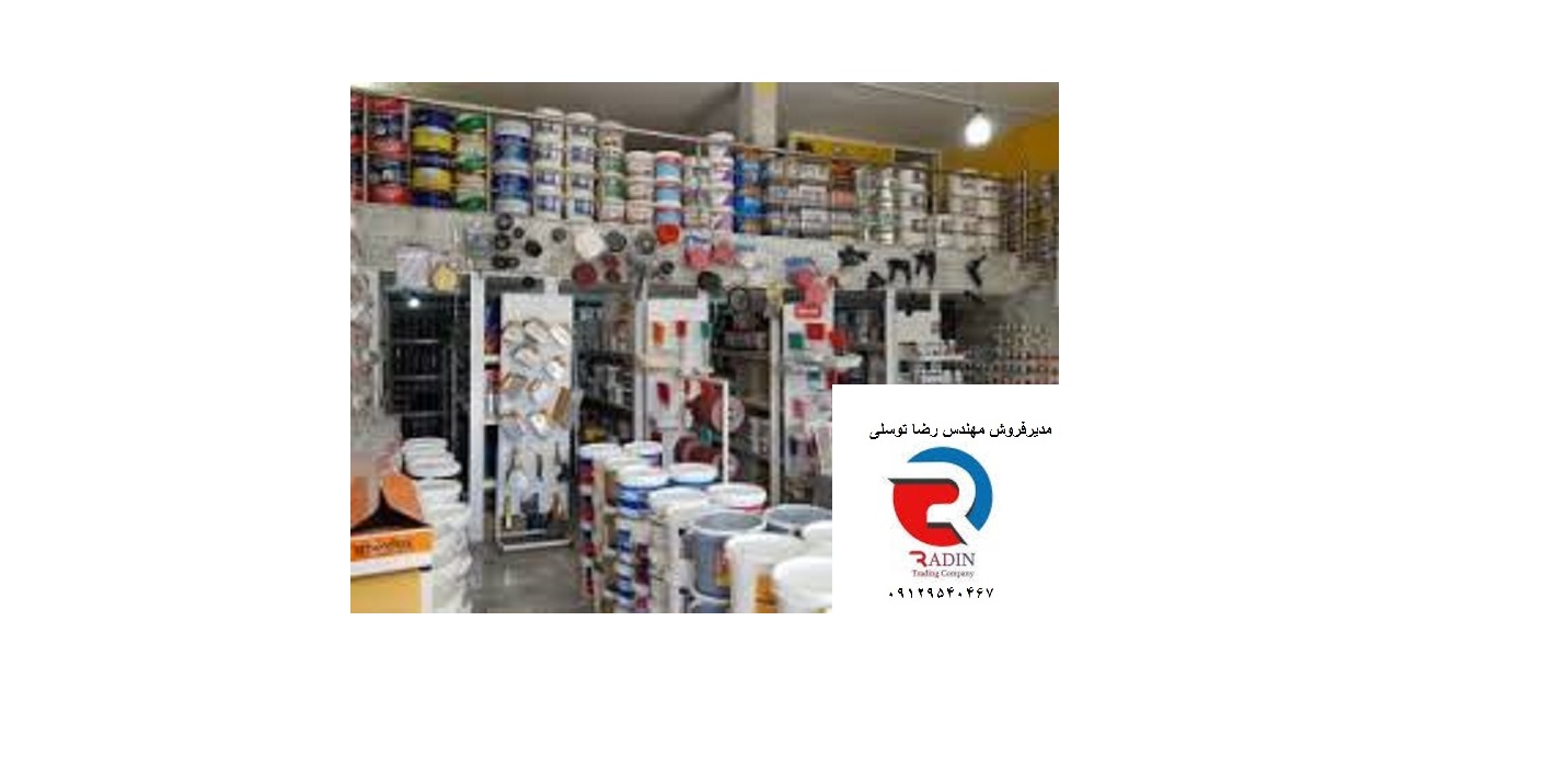 خرید فروش رنگ نیپون در عراق
