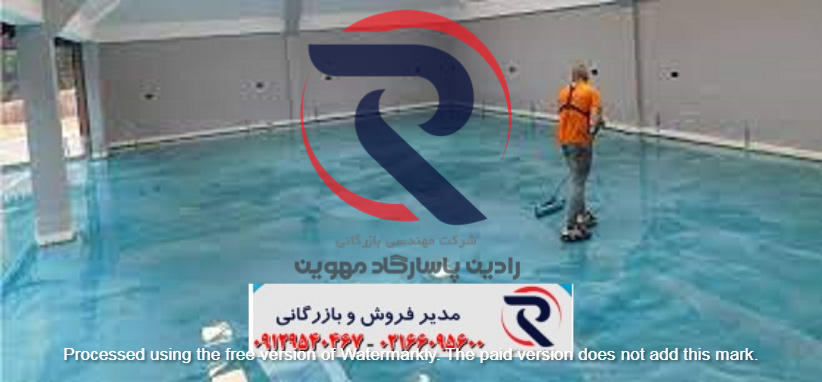 رنگ اپوکسی ارزان قیمت