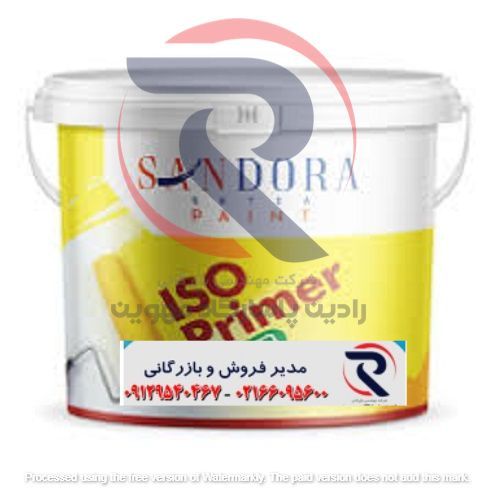 ایزوپرایمر ساندرا با قیمت مناسب در تهران