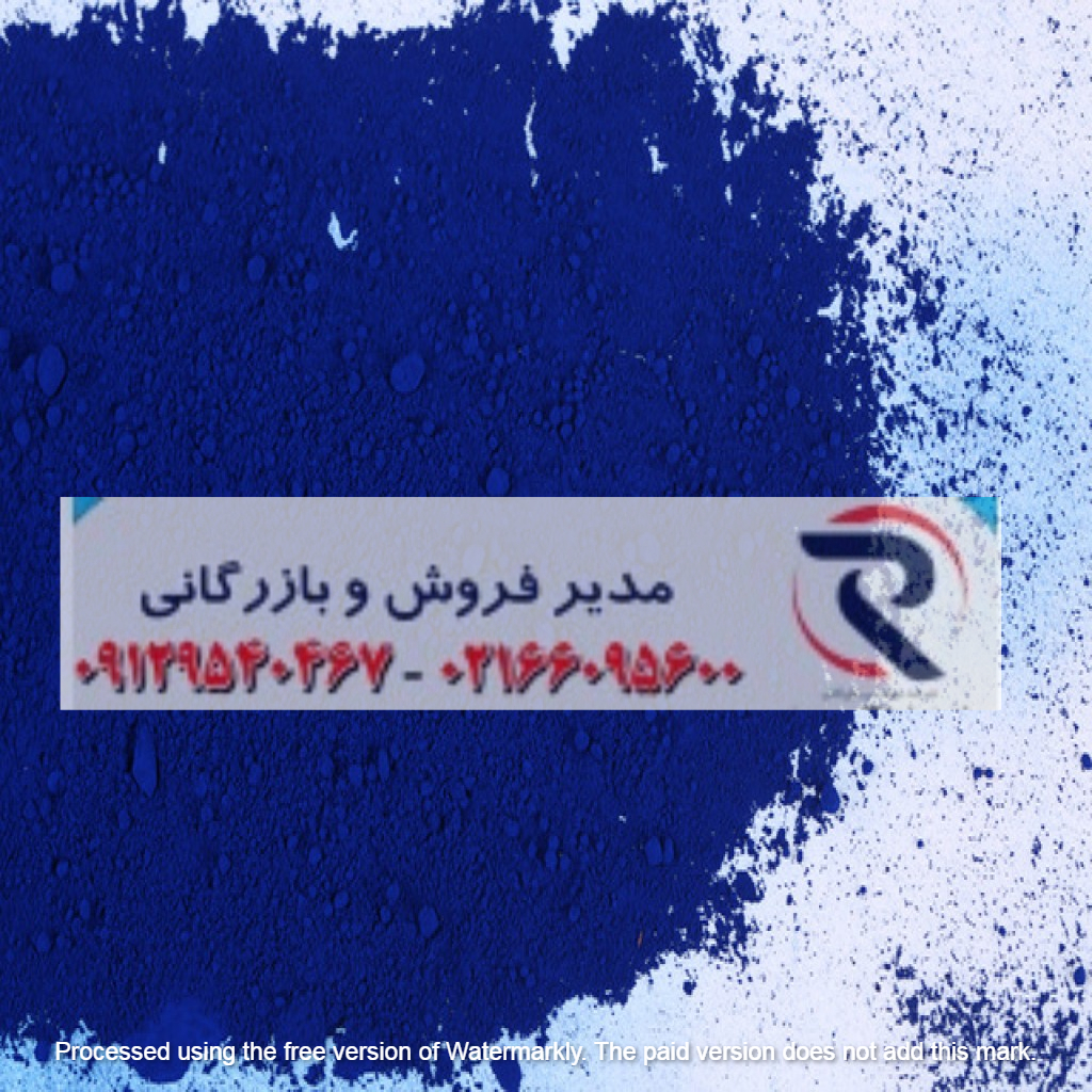 خرید پیگمنت آبی 15.3